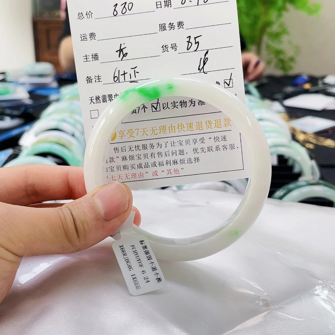【闪购商品】翡翠手镯未镶嵌@***?翡翠手镯85