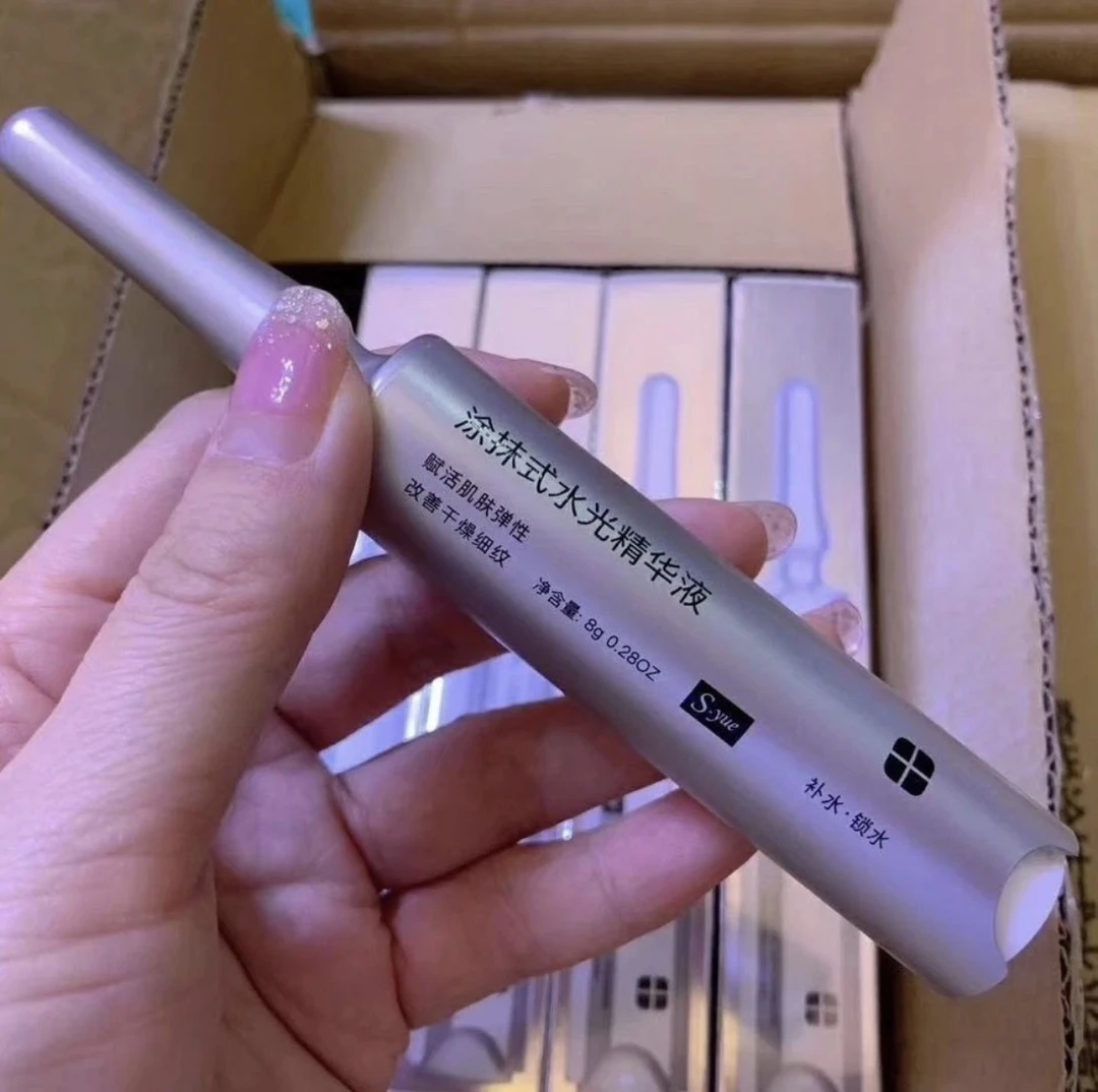 奢悦水光针涂抹式4D玻尿酸原液小分子精华液深层滋养保湿改善干燥