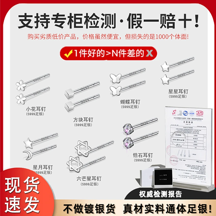 足银耳饰 999银养耳洞耳钉女款睡觉不用摘耳骨钉免摘小巧百搭耳环