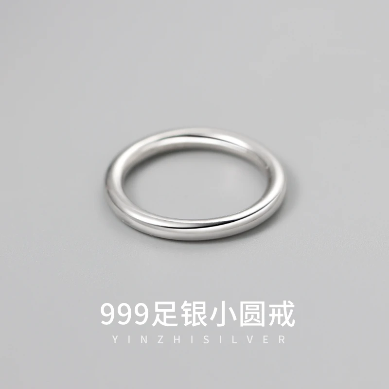 足银戒指 999银素圈尾戒女简约情侣对戒闺蜜ins光面时尚百搭日常