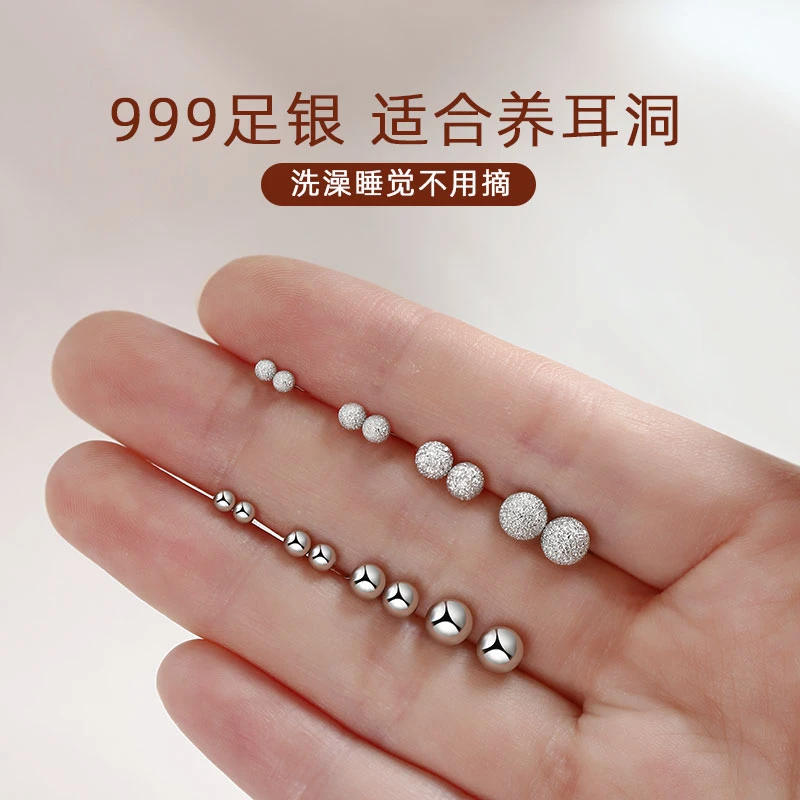 足银耳饰 999银饰耳钉女养耳洞新款爆款耳环睡觉免摘高级感耳骨钉