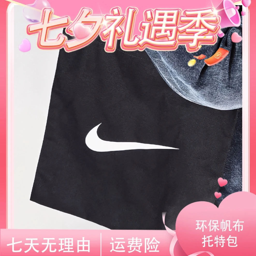 Nike/耐克新款限定环保托特包手提包黑白帆布袋礼品袋BG018-010A