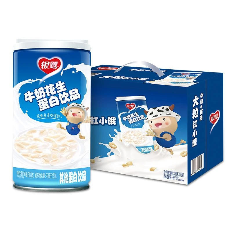 银鹭牛奶充饥花生蛋白饮品280g/360gx12罐花生颗粒早餐营养整箱