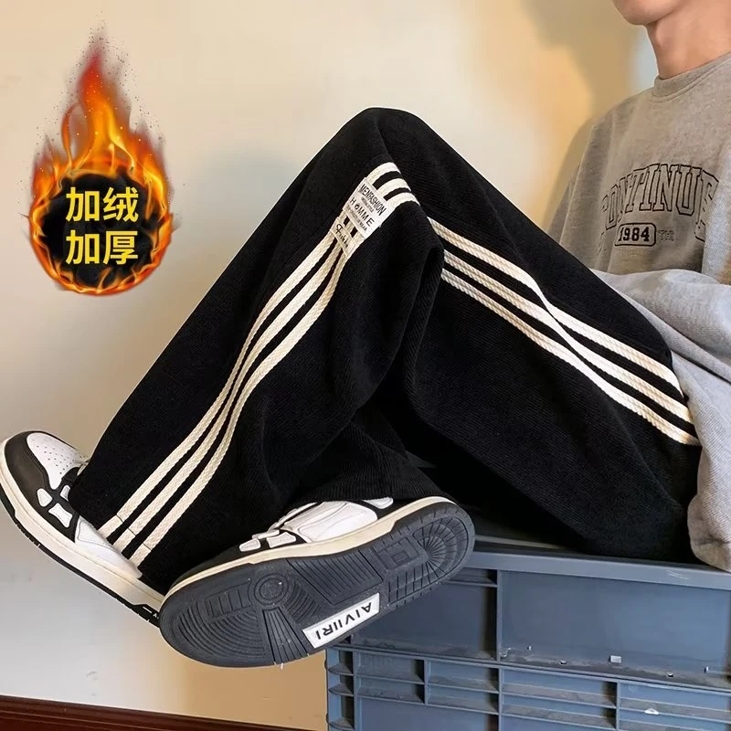 裤子男秋冬加绒加厚美式高街潮牌宽松阔腿直筒拖地潮牌休闲男裤