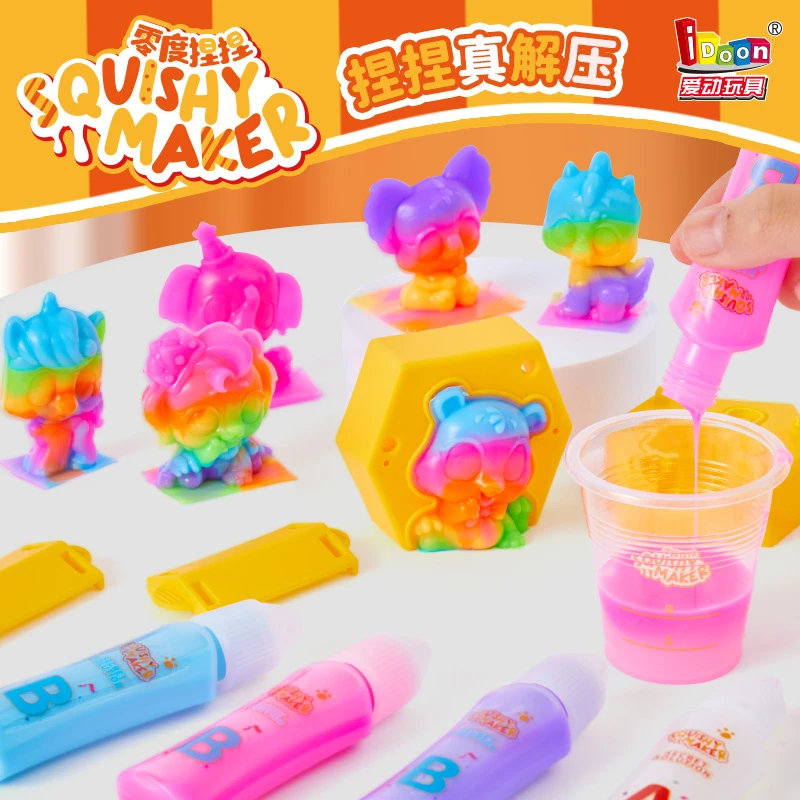 爱动零度捏捏乐盲盒男女孩diy全套材料手工制作创意解压儿童玩具