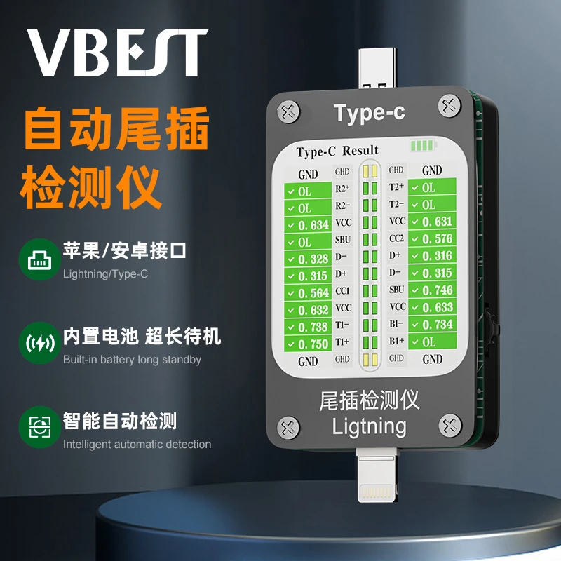 倍思特 免拆手机尾插检测仪高精密数显电流功率检查独立针脚