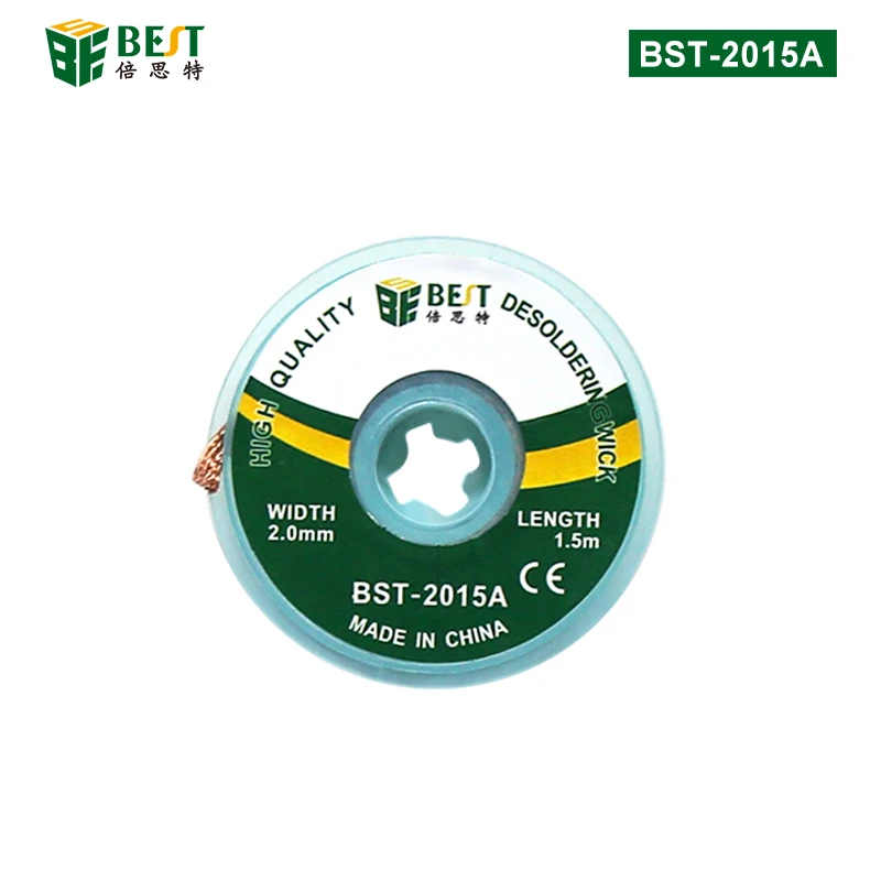 BST-2015A 吸锡线