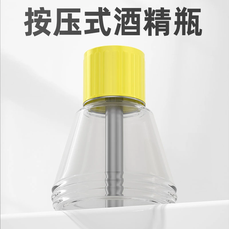 【大胡子专属】BST-按压式酒精瓶系列 玻璃酒精瓶 防腐蚀防静电瓶