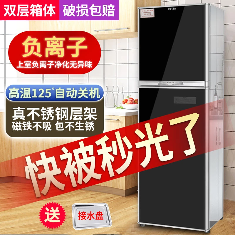 消毒柜家用商用立式高温消毒碗柜小型不锈钢厨房饭店大容量保洁柜