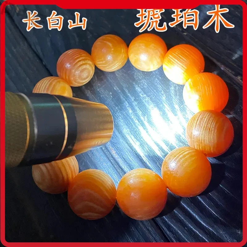 精选松明子血龙木手串东北长白山满油松明子透光念珠纯手工全玉化