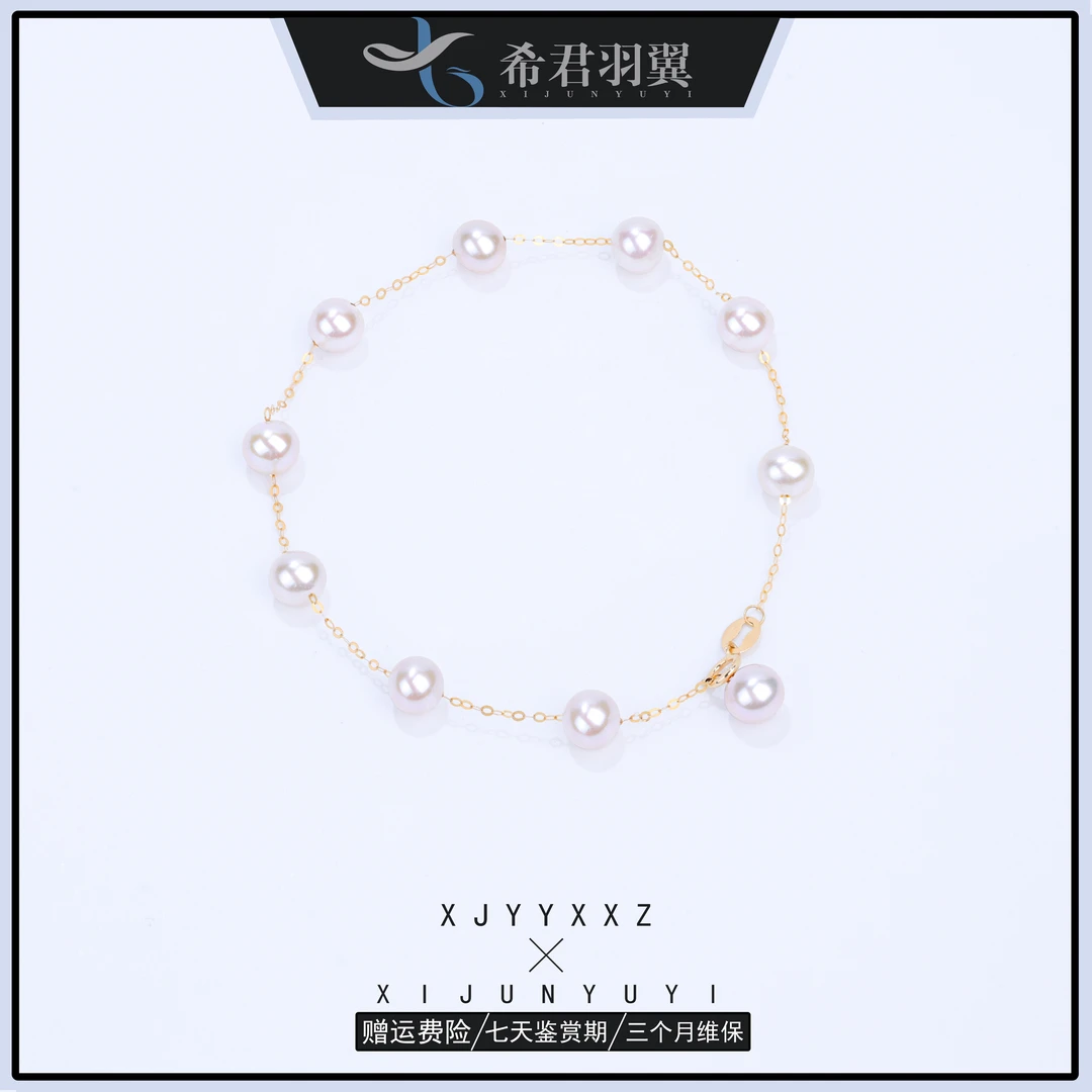 希君羽翼【希希蛇年大吉】18k金满天星手链天然淡水珍珠5-6气质Z232