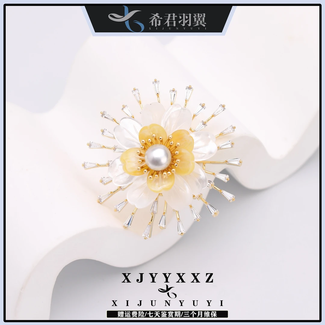 希君羽翼贝母花朵 淡水珍珠胸针胸花（自发无证）Z001