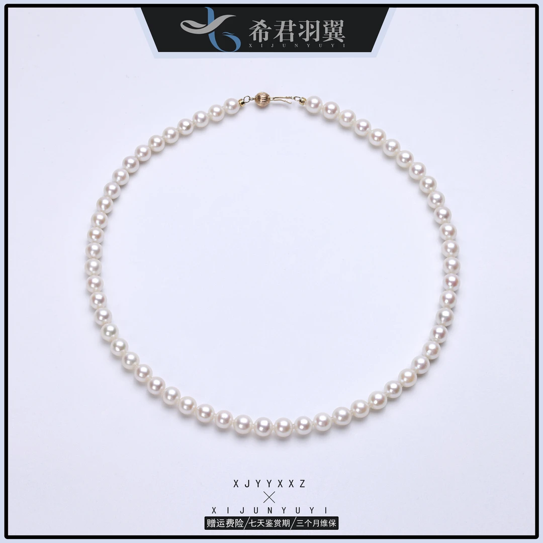 希君羽翼【希希】天然海水akoya 18k全珠项链 海水Z164