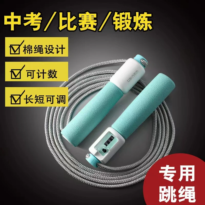 DL跳绳颜色随机发一条                             【电视机】