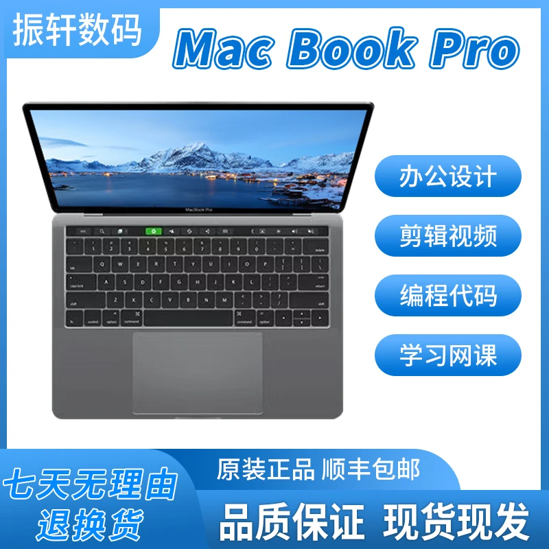 95新 Apple/苹果  A2251 13寸Pro笔记本办公设计剪辑视网膜带bar