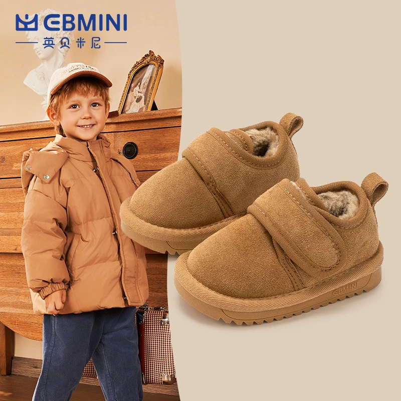 英贝米尼儿童棉鞋防滑加绒男童鞋子秋冬新款女童单鞋小童宝宝童鞋