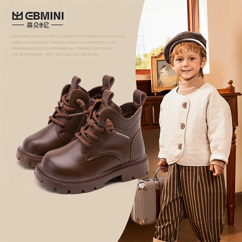 EBMINI/英贝米尼高帮男童时尚加绒保暖日常靴大童百搭防滑马丁靴