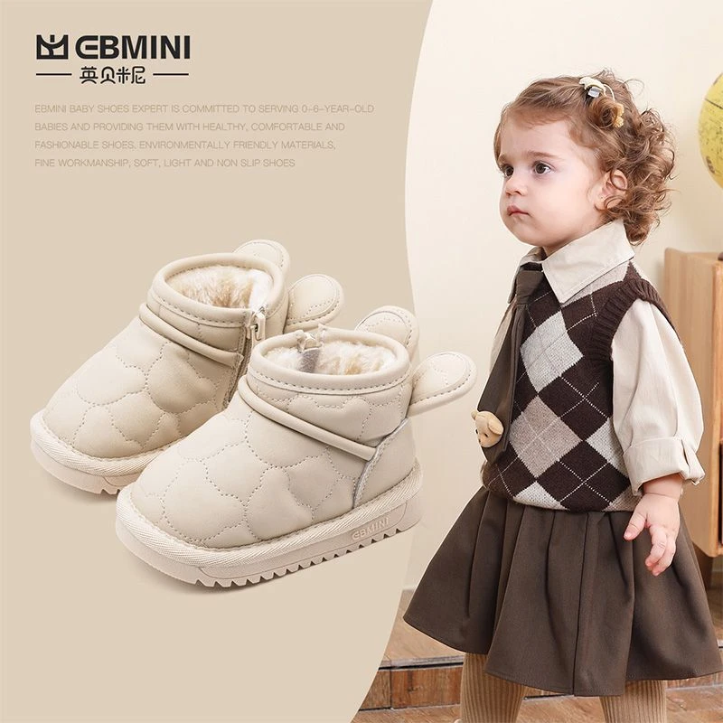 EBMINI英贝米尼宝宝冬季加厚保暖棉靴软底儿童雪地靴防滑学步鞋女