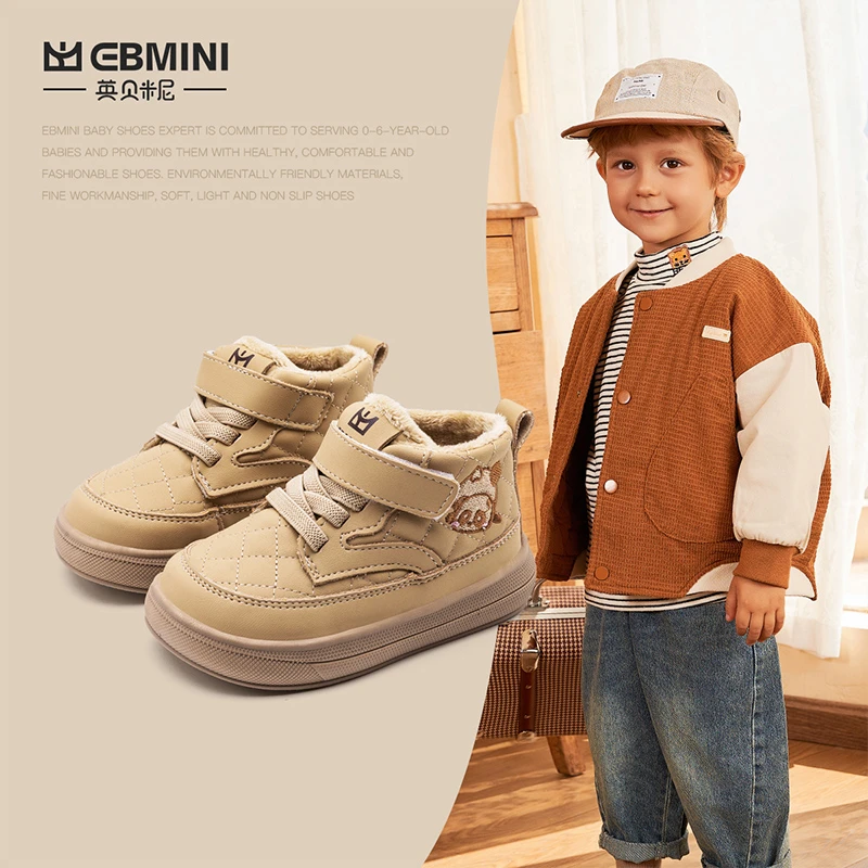 EBMINI/英贝米尼宝宝秋冬1-3岁男童加绒鞋子小童软底学步鞋子女童