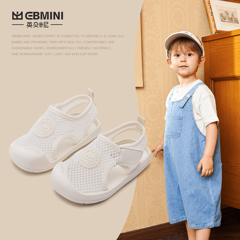 EBMINI/英贝米尼防滑2024新款透气小童鞋子男网面婴儿凉鞋学步鞋