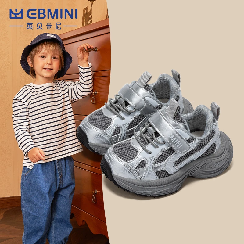 EBMINI/英贝米尼秋季运动鞋轻便透气女童网鞋防滑男宝宝鞋老爹鞋