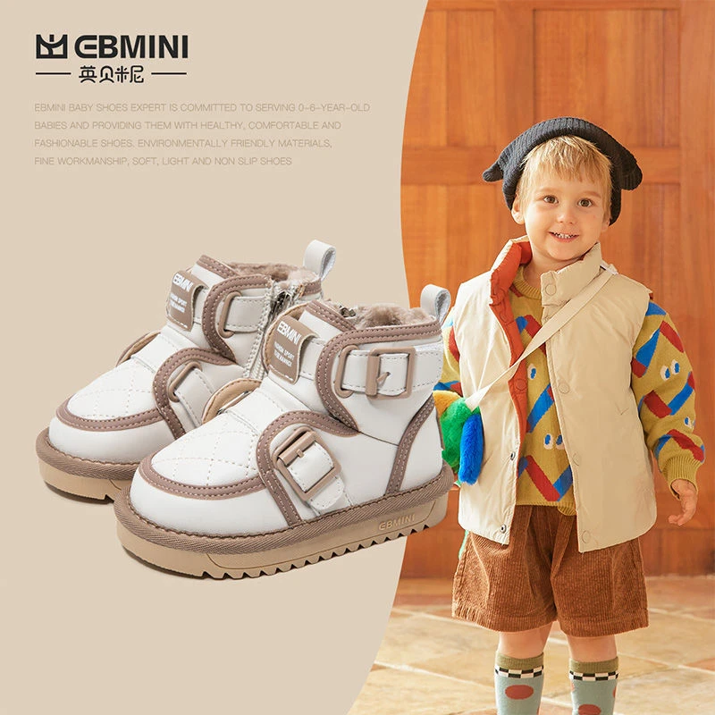 EBMINI/英贝米尼 女宝宝冬款男童防滑软底童鞋舒适加厚儿童雪地靴