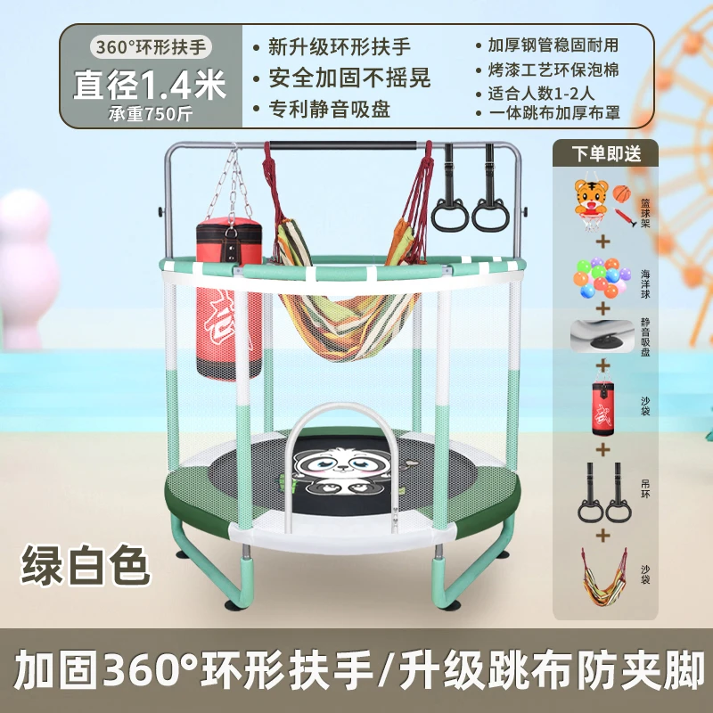 儿童蹦蹦床家用室内带护网蹦床成人蹦床大人小孩跳跳床宝宝蹦床
