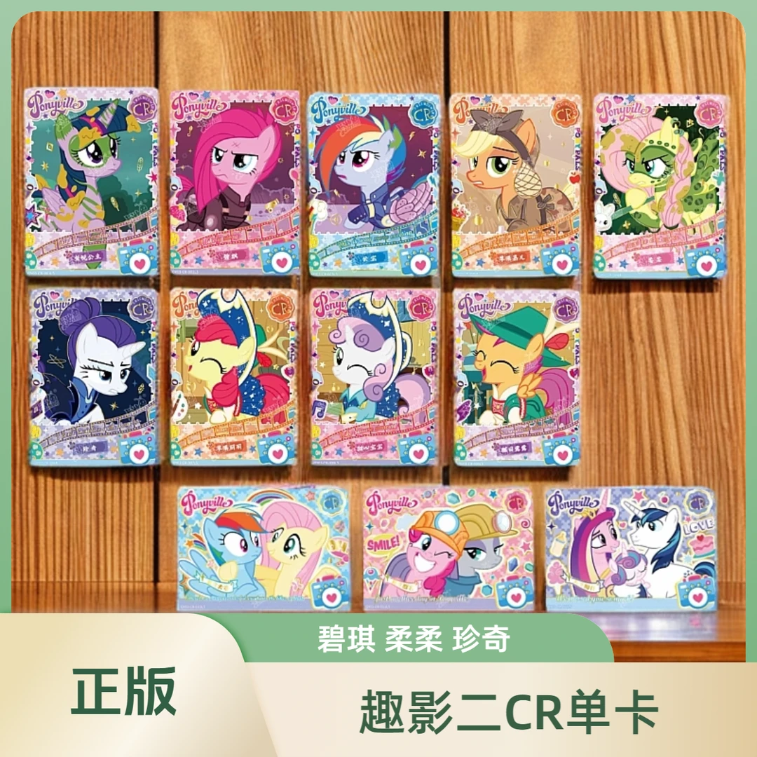 正版趣影3弹黑背CR碧琪柔柔横版黑卡片正版单卖