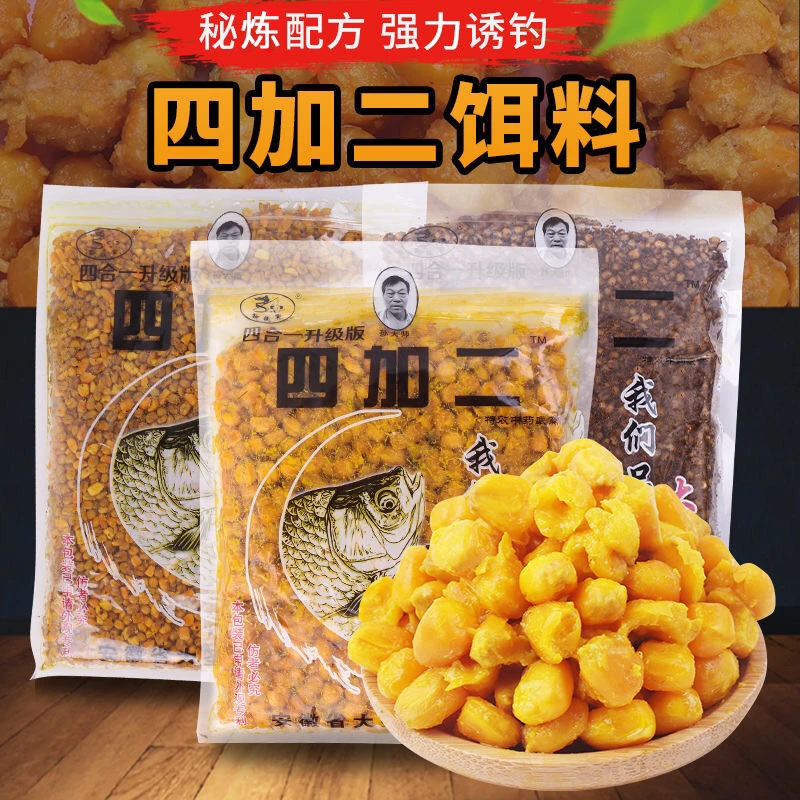 四加二鱼饵野钓窝料垂钓用品野钓打窝