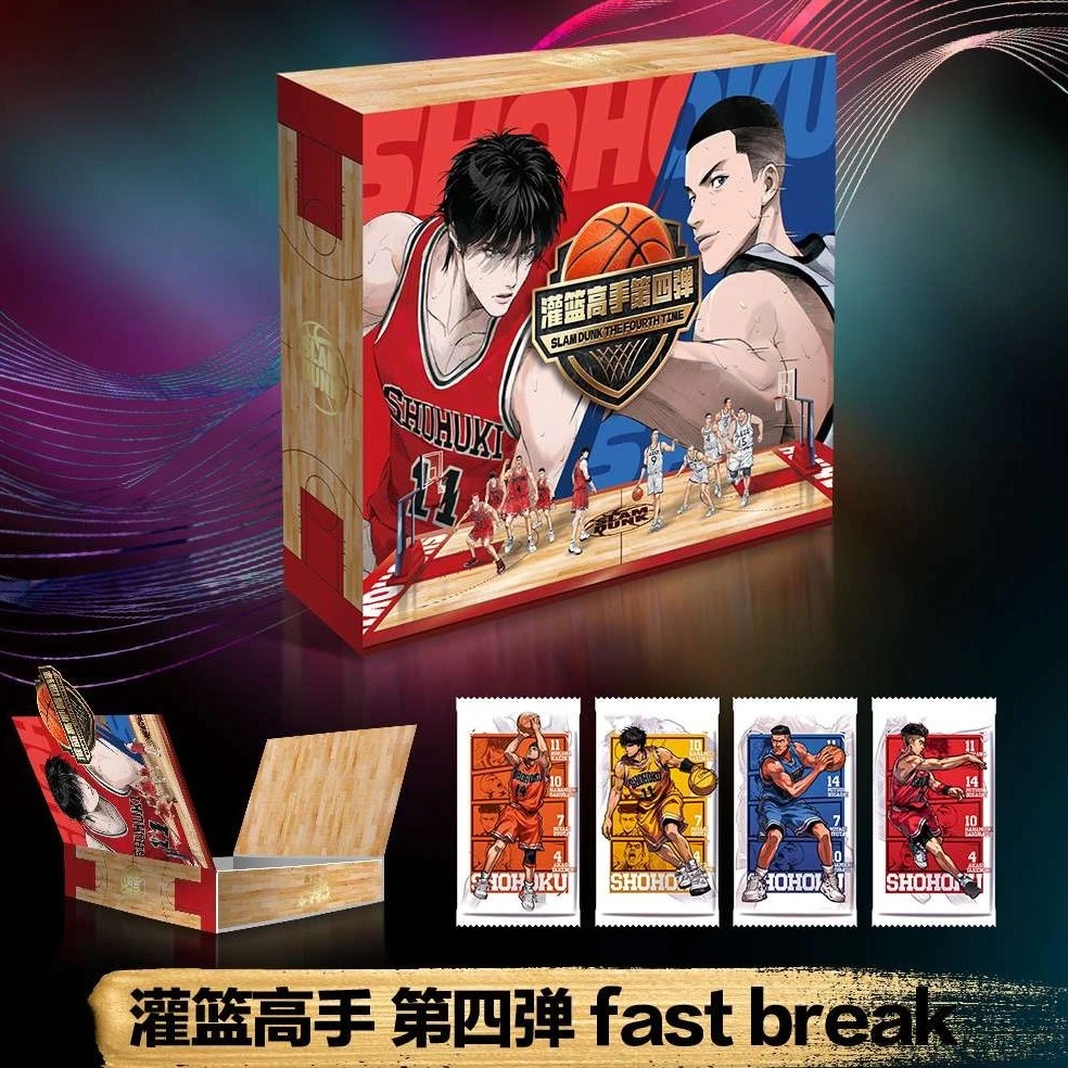 ［拆盒］麦卡灌篮高手第四弹盲盒代拆