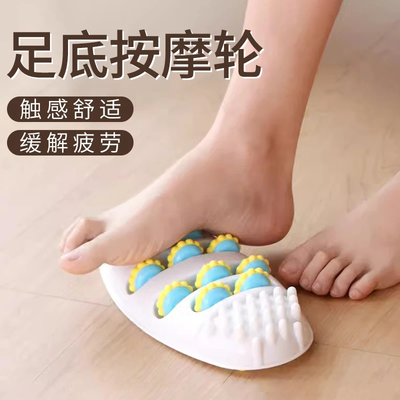 【坤源】瑜伽按摩轮手部足底按摩垫放松脚底脚掌滚轮健身器运动