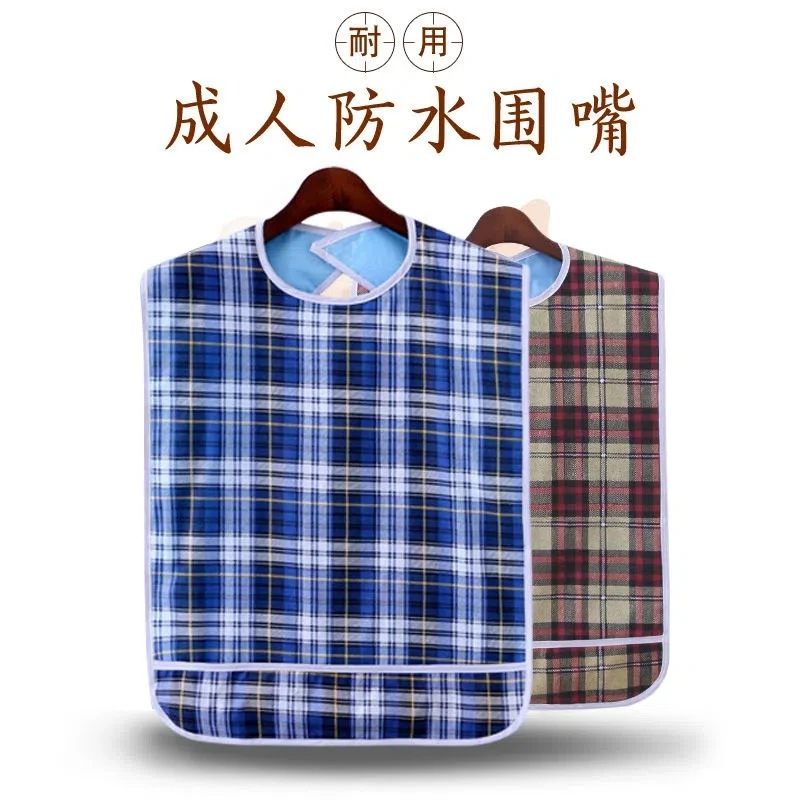 【坤源】吃饭围兜老人成人围嘴食饭兜防水老年人立体口水巾兜兜