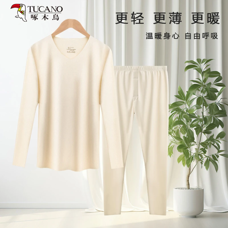 啄木鸟男士保暖内衣套装打底衫双面无痕磨绒加厚秋冬睡衣秋衣秋裤