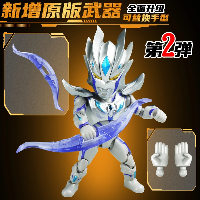 奥特曼Q版英雄传第2弹二弹超动奥特曼盲盒公仔男孩生日礼物人偶男