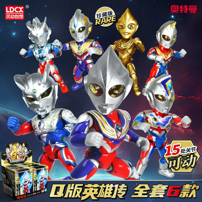 奥特曼q版英雄传迪迦手办盲盒泽塔可动人偶迷你赛罗官方正版男孩