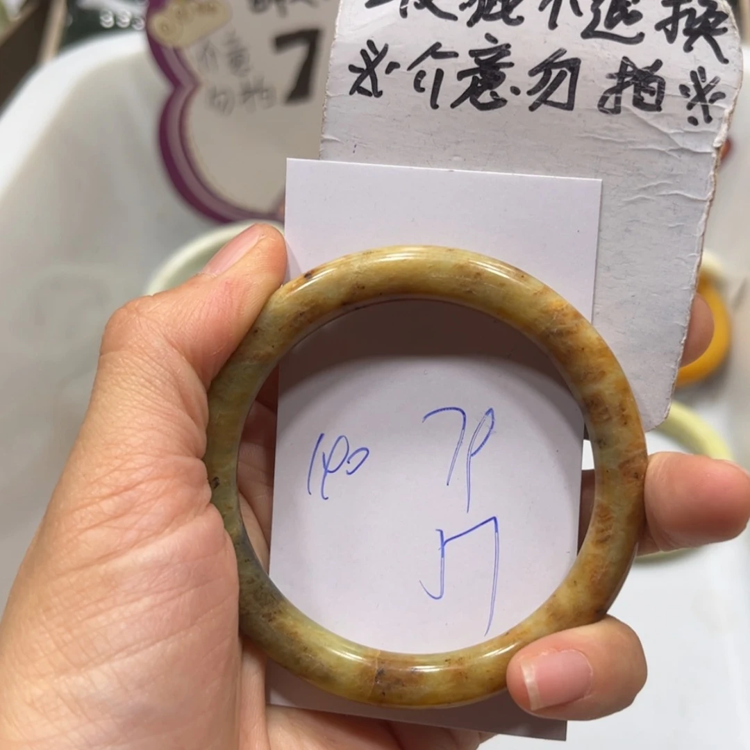 【闪购商品】蛇纹石玉手镯未镶嵌