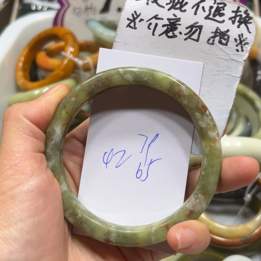 【闪购商品】蛇纹石玉手镯未镶嵌