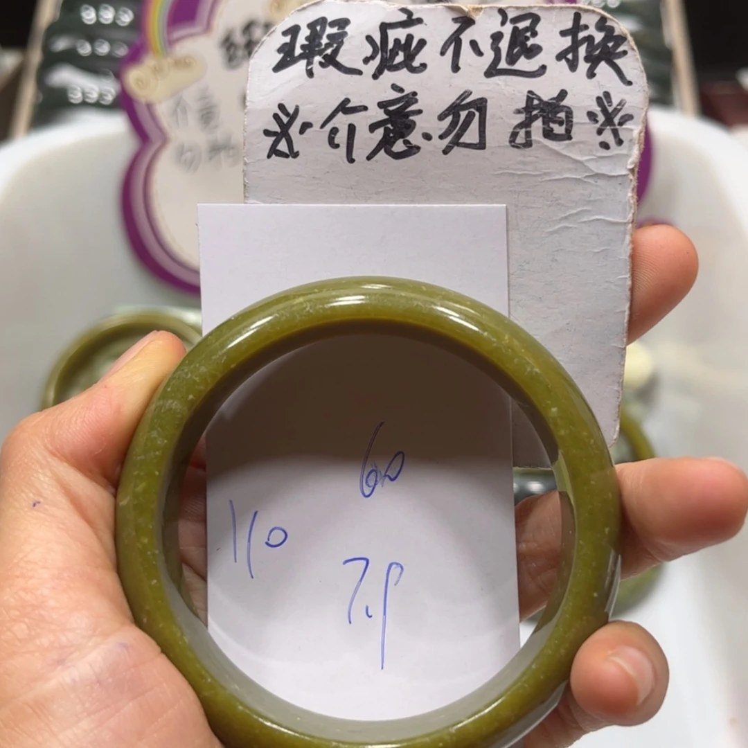 【闪购商品】蛇纹石玉手镯未镶嵌
