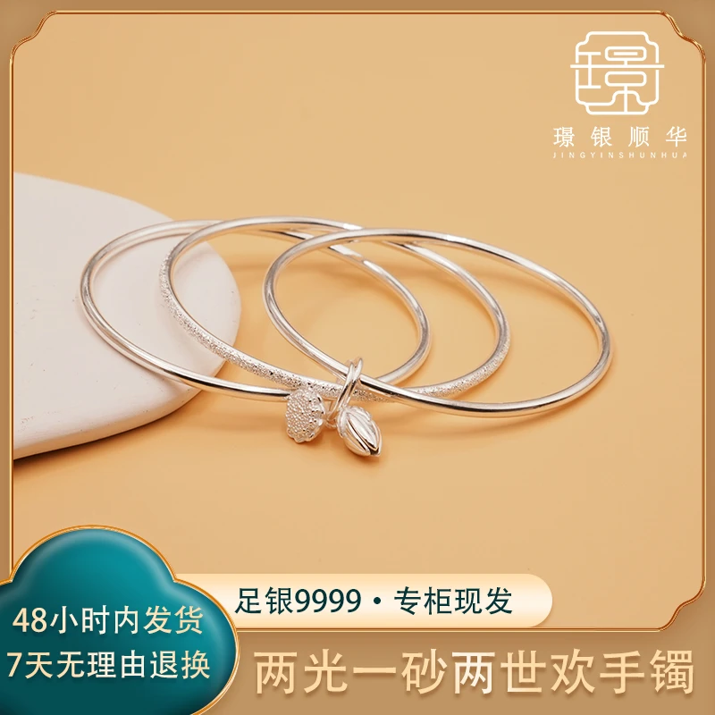 足银手镯 足银纯银手镯两光一砂两世欢足银手镯三生三世轻奢礼