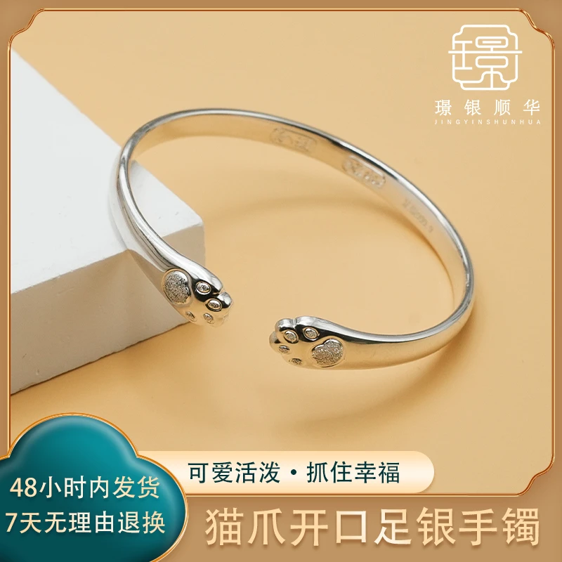 足银手镯 猫爪开口足银手镯光面古法实心可爱手工百搭时尚气质ins