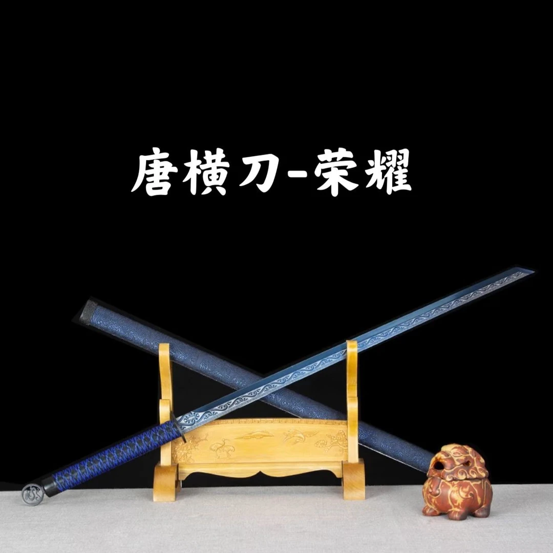 圣璃【荣耀唐横刀】龙泉市墨龙刀剑高锰钢一体锻造收藏品未开刃