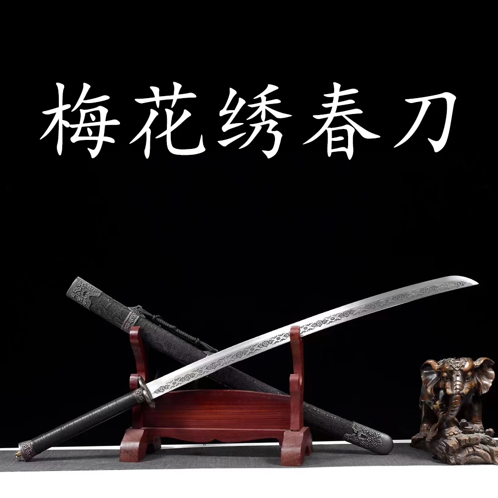 圣璃【梅花绣春刀】高锰钢实木鞘合金装具一体锻造未开刃藏品摆件