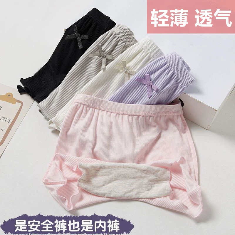 女童安全裤夏季薄款保险裤小女孩加裆内裤防走光儿童打底短裤