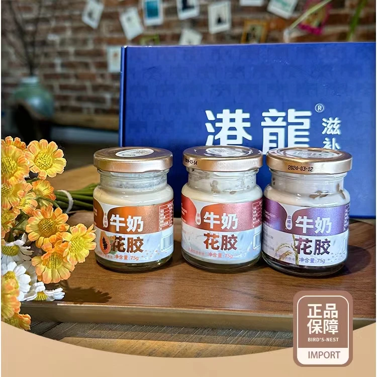 即食花胶牛奶原味鲜炖孕妇月子滋补胶原蛋白营养代餐