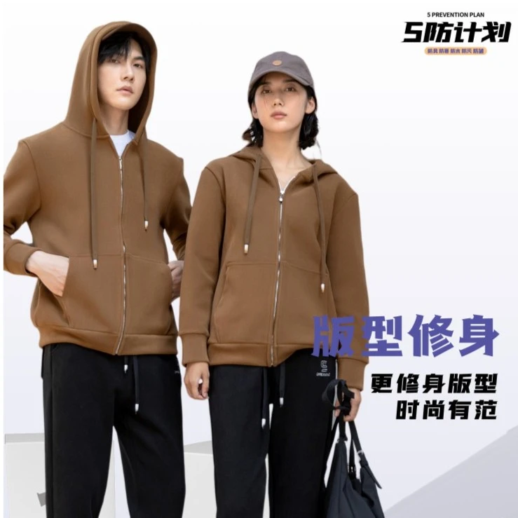 暖心外套防风双面暖心绒连帽拉链开衫外套