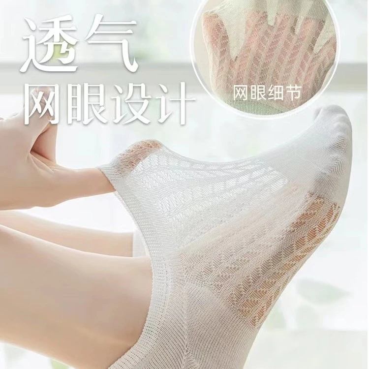 夏季薄款隐形空调袜不掉跟浅口短袜网眼棉袜女