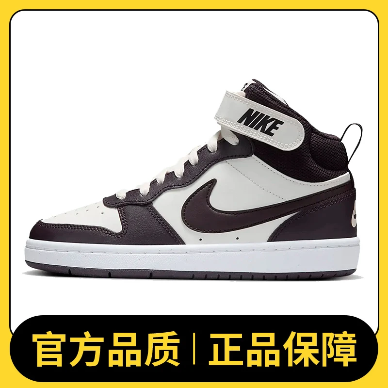 NIKE/耐克COURT BOROUGH D 2 (GS)复刻鞋CD7782-126