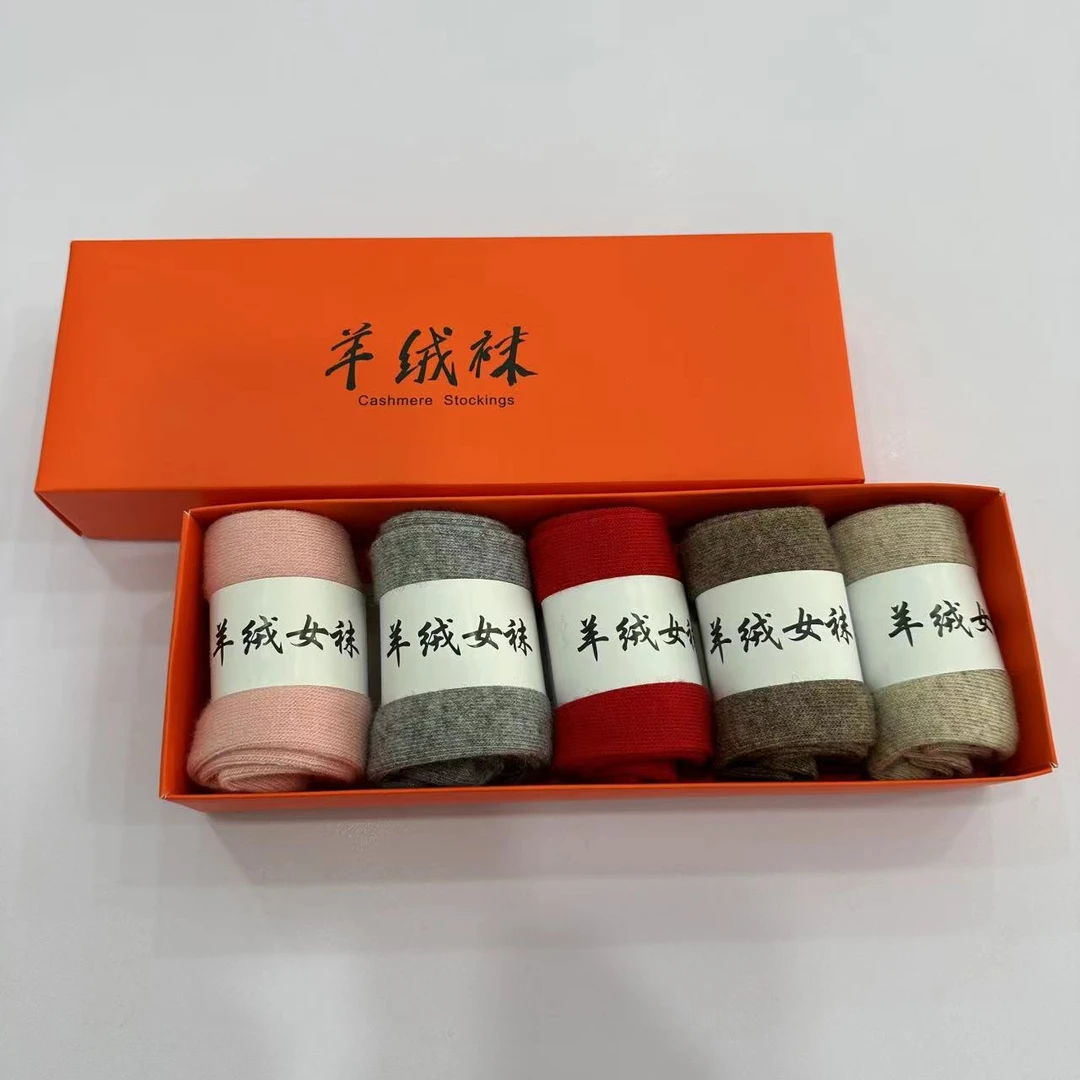 【吉岚严选】新款冬季保暖袜子