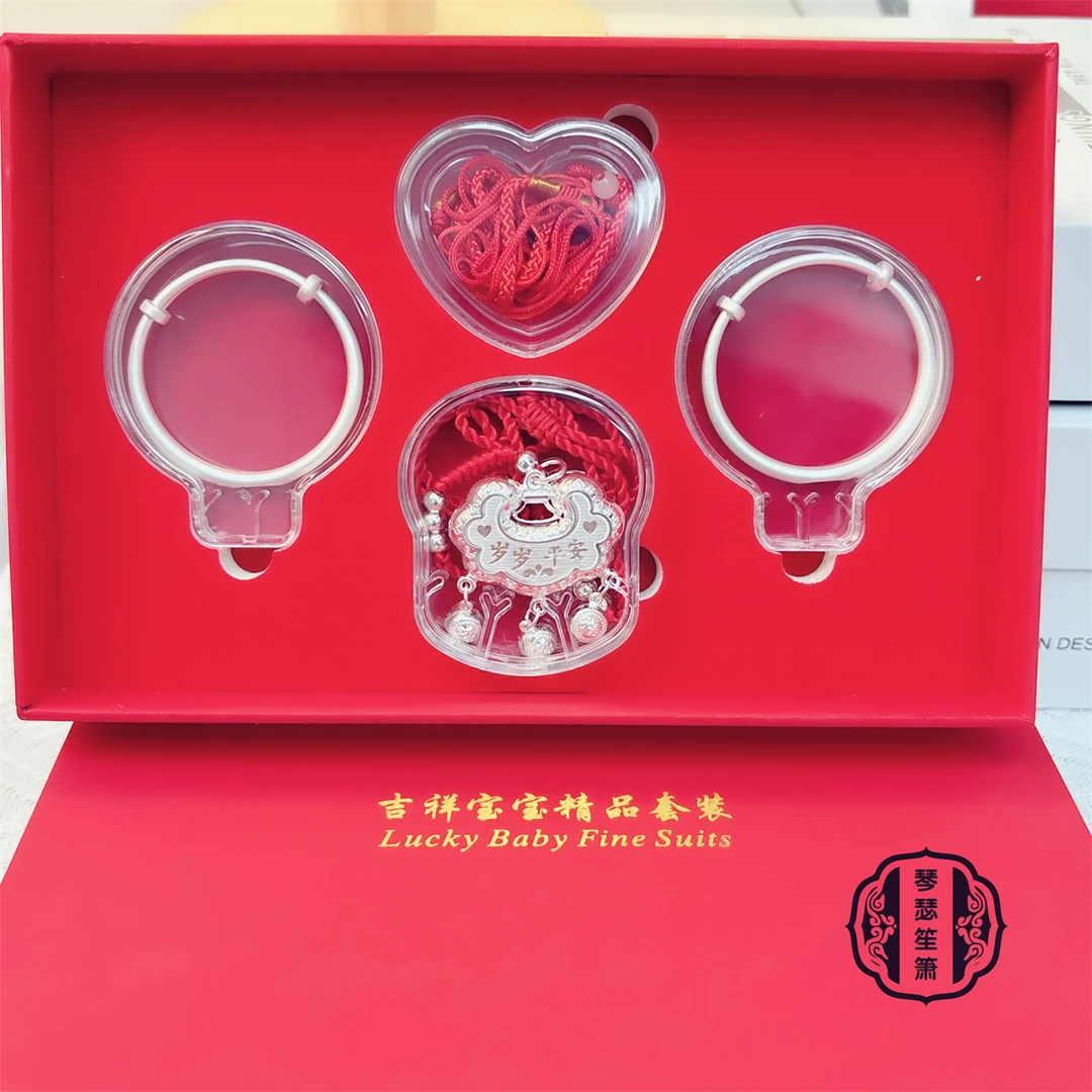 吊坠足银 双11【宝宝三件套36克左右】足银9999岁岁平安系列满月周