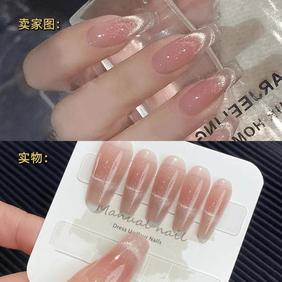 穿戴甲2024长款温柔蜜桃晶石猫眼纯欲气质显白高级成品美甲短款